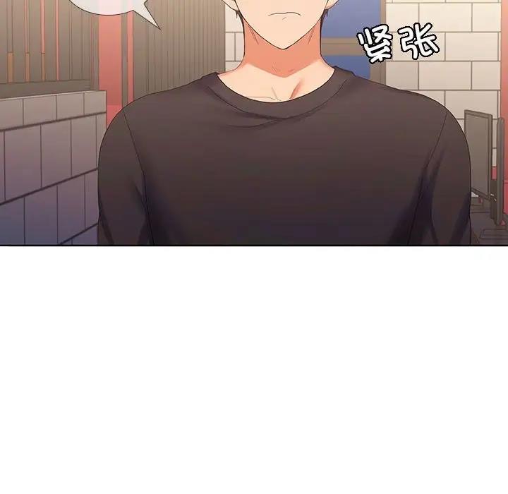 124P - 在公司偷偷爱