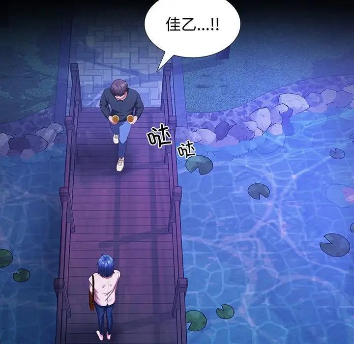 132P - 在公司偷偷爱