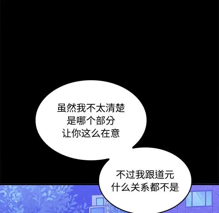 163P - 在公司偷偷爱