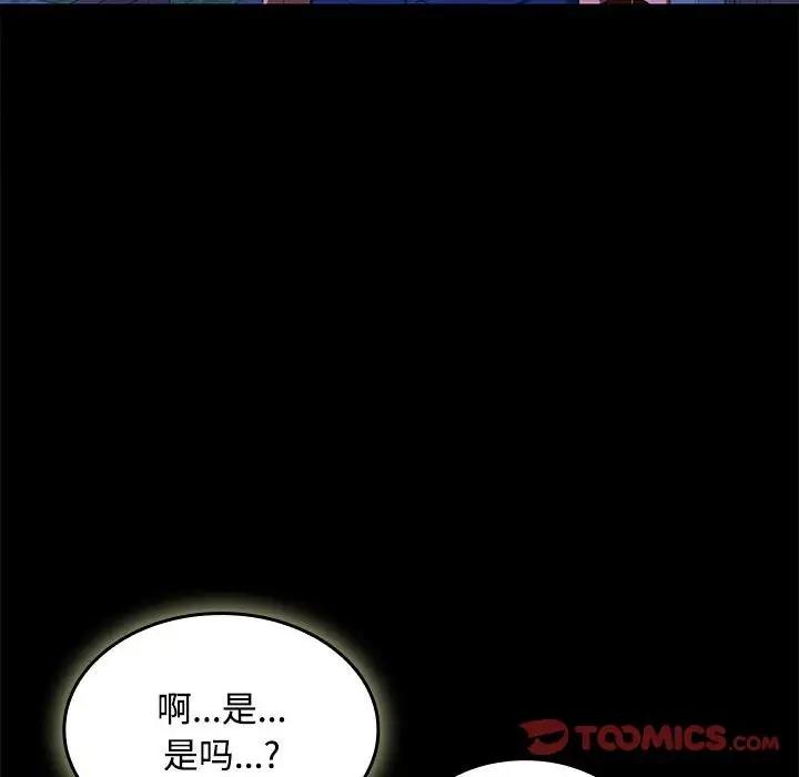 165P - 在公司偷偷爱