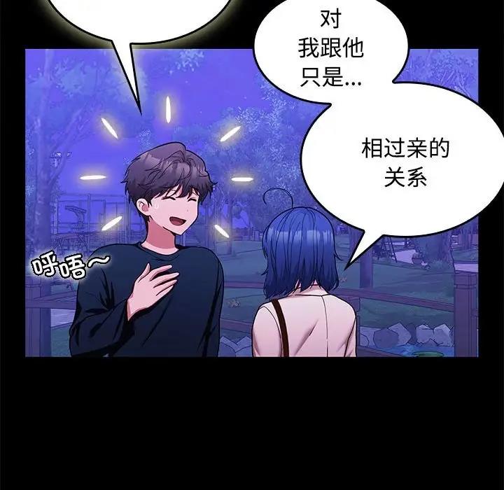 166P - 在公司偷偷爱