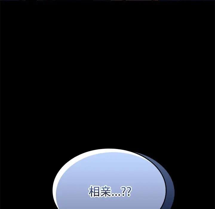 169P - 在公司偷偷爱
