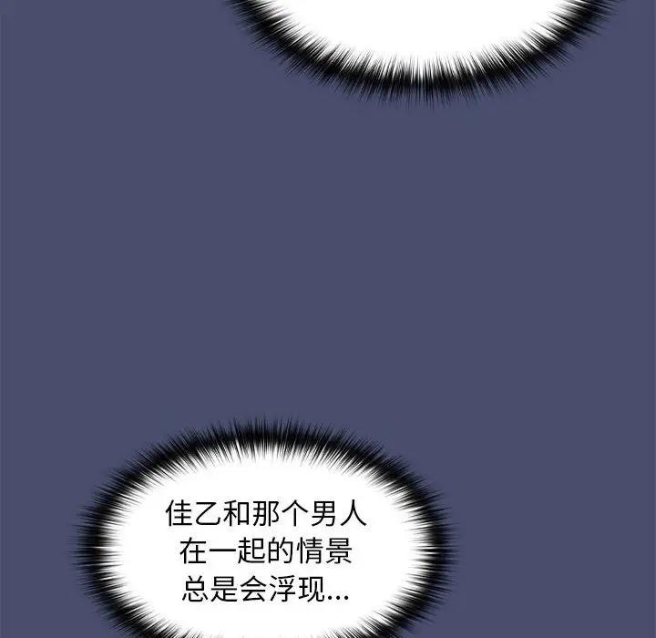 18P - 在公司偷偷爱