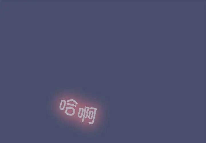 1P - 在公司偷偷爱