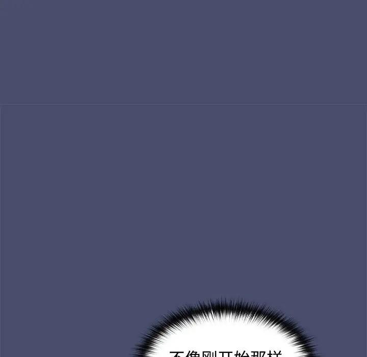 25P - 在公司偷偷爱