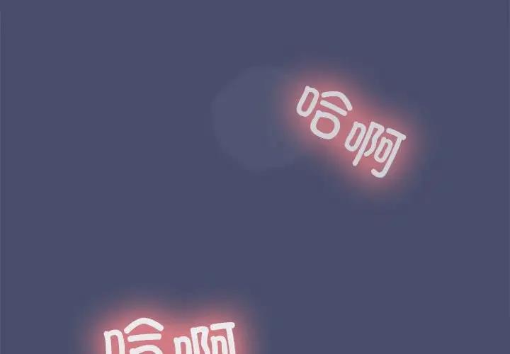 2P - 在公司偷偷爱
