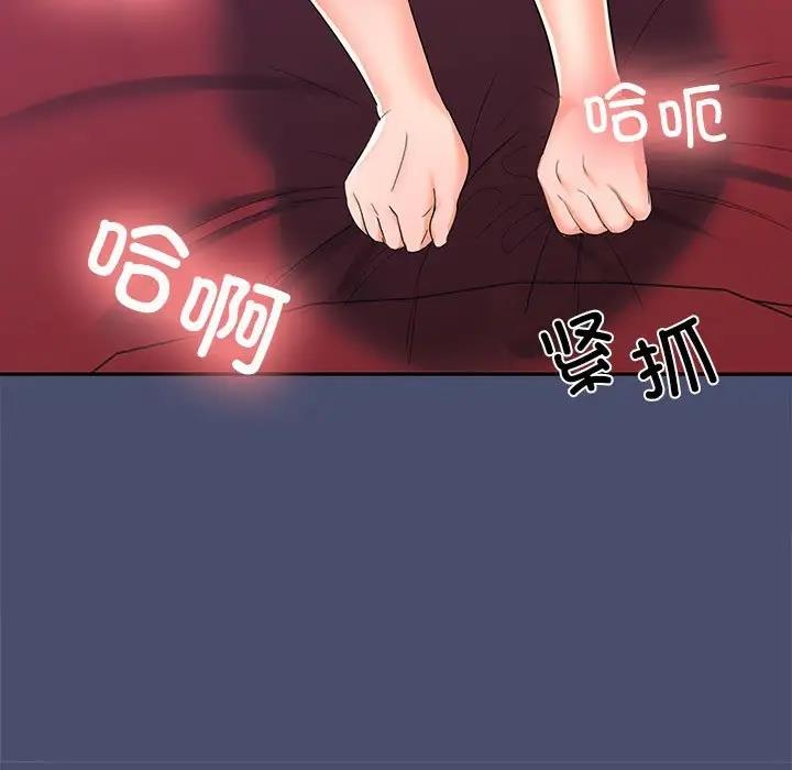 40P - 在公司偷偷爱