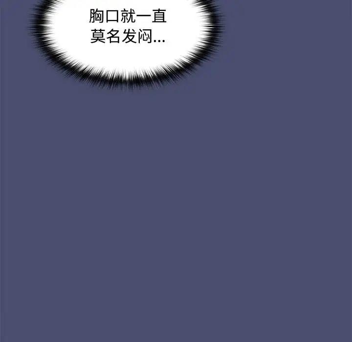51P - 在公司偷偷爱