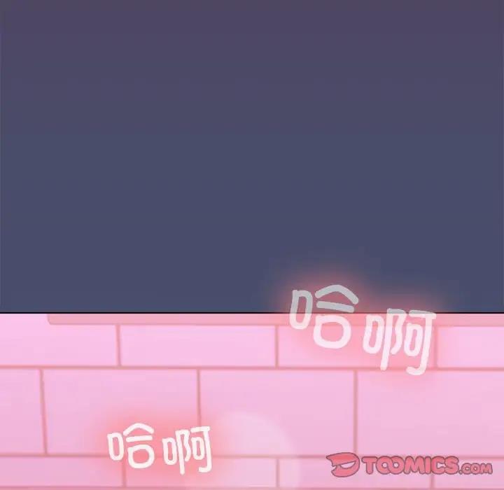 57P - 在公司偷偷爱