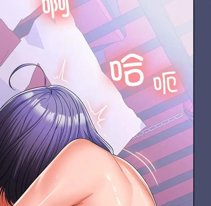 6P - 在公司偷偷爱