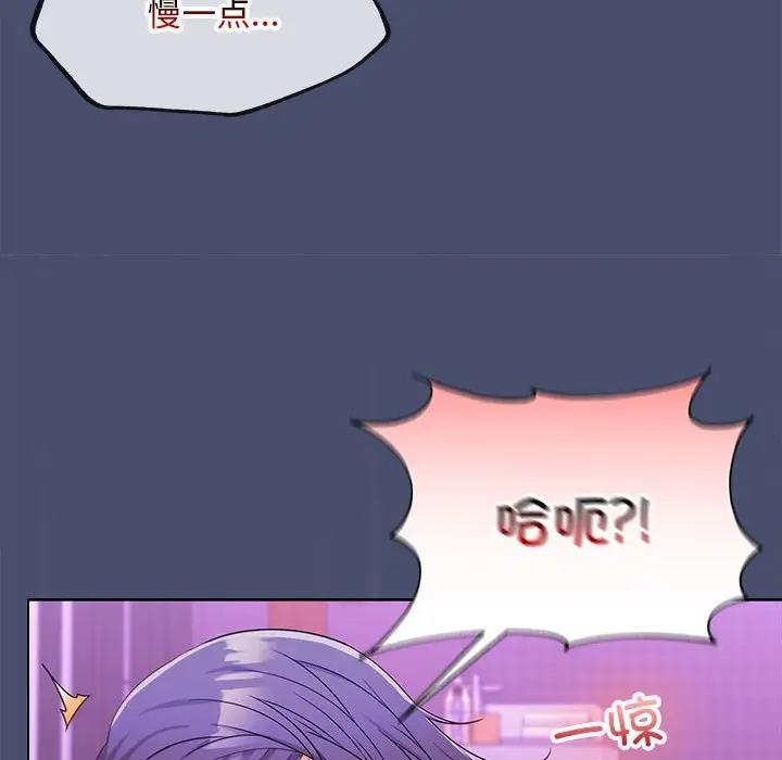 69P - 在公司偷偷爱
