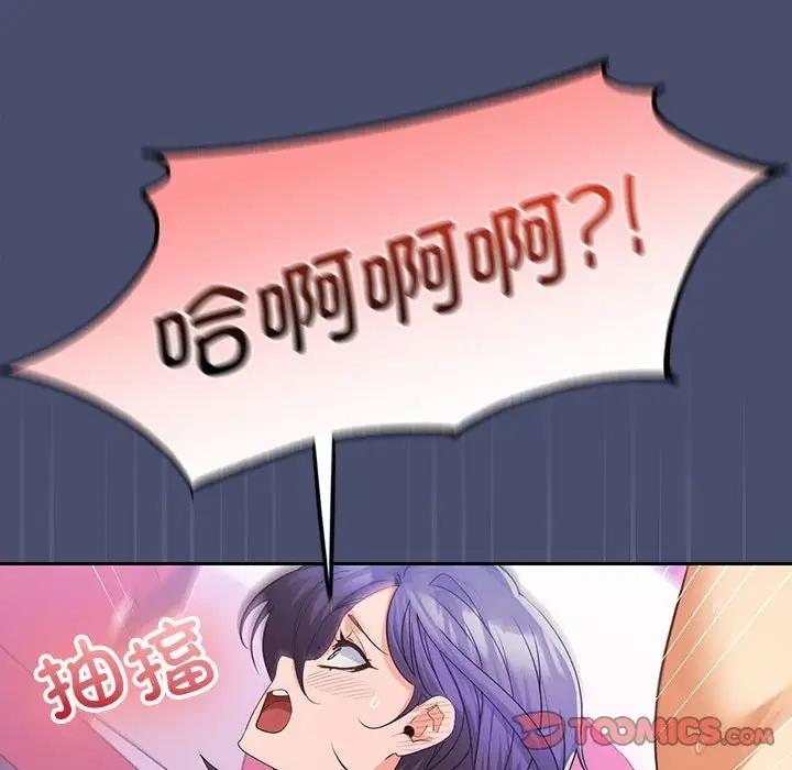 84P - 在公司偷偷爱