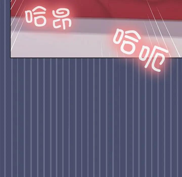 92P - 在公司偷偷爱