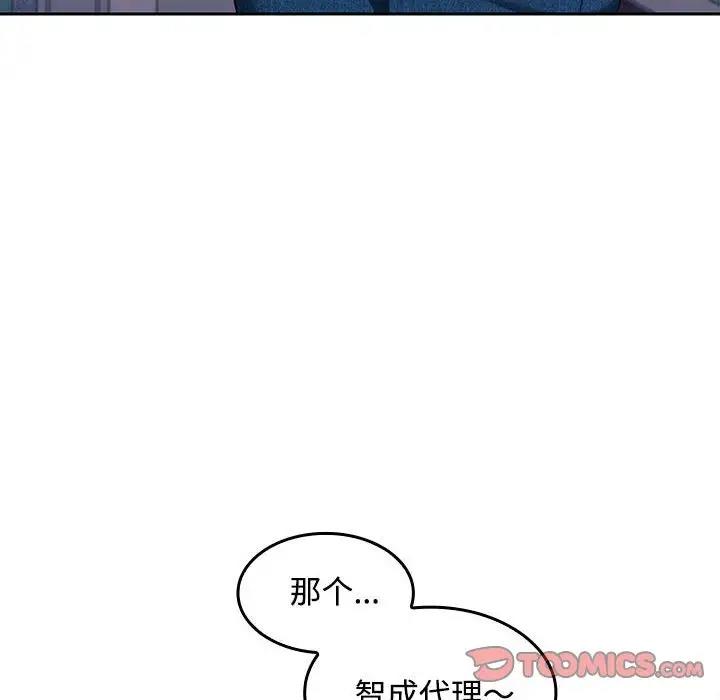 30P - 在公司偷偷爱