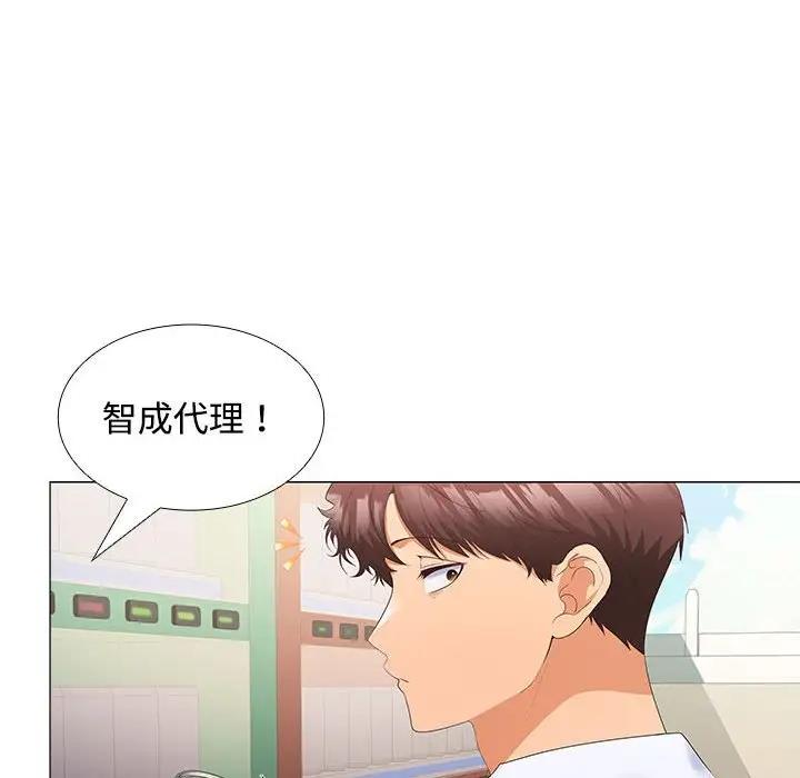 61P - 在公司偷偷爱