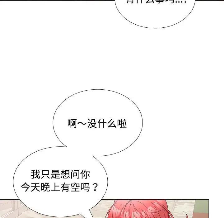 64P - 在公司偷偷爱