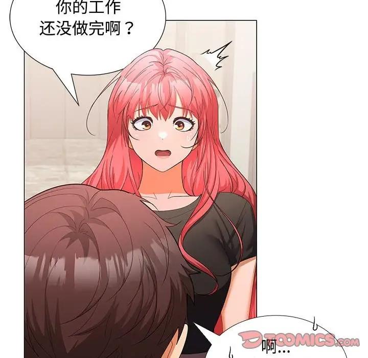 69P - 在公司偷偷爱