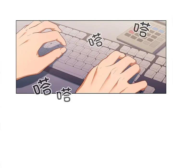 8P - 在公司偷偷爱