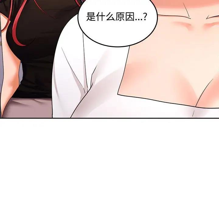 89P - 在公司偷偷爱