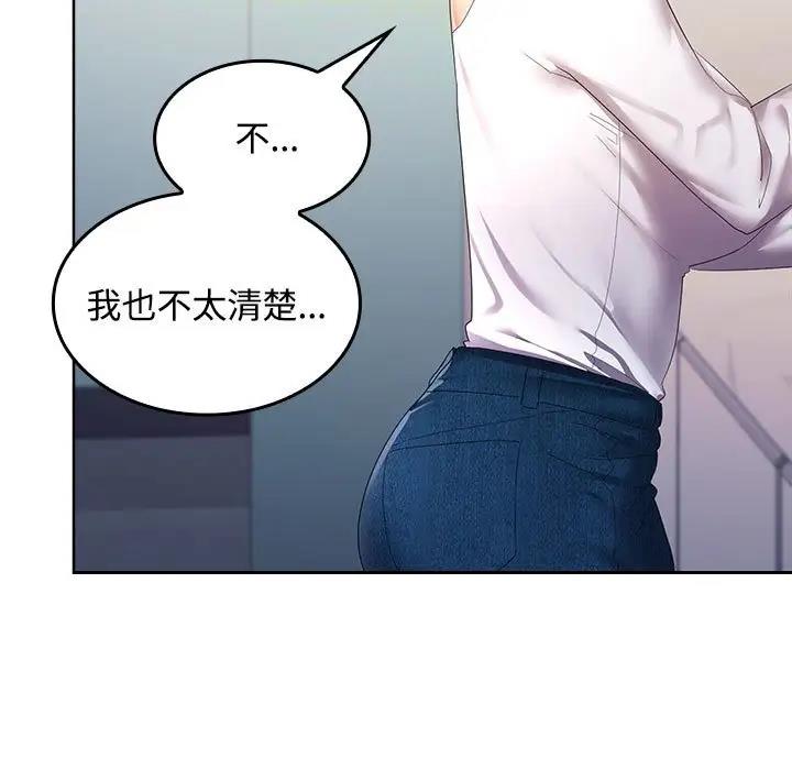 91P - 在公司偷偷爱
