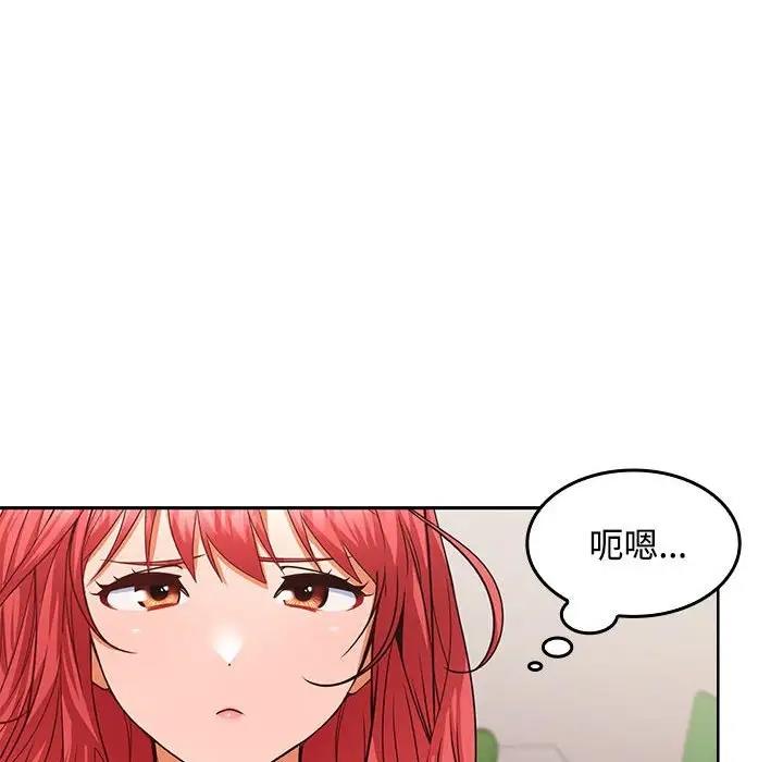92P - 在公司偷偷爱