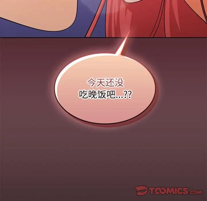 15P - 在公司偷偷爱