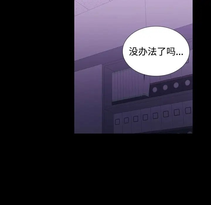 35P - 在公司偷偷爱
