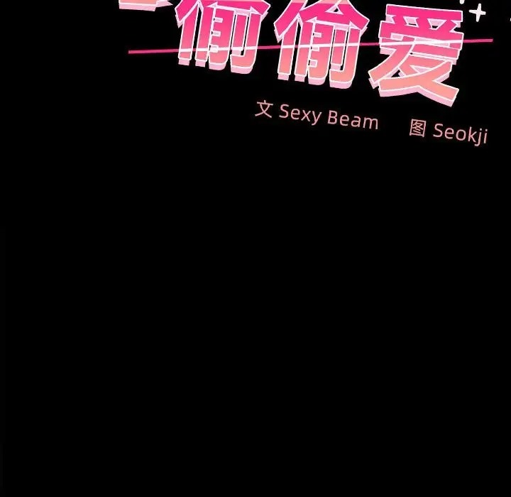 37P - 在公司偷偷爱