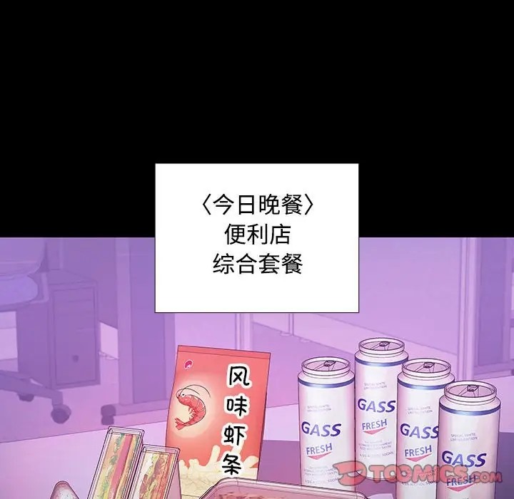 39P - 在公司偷偷爱