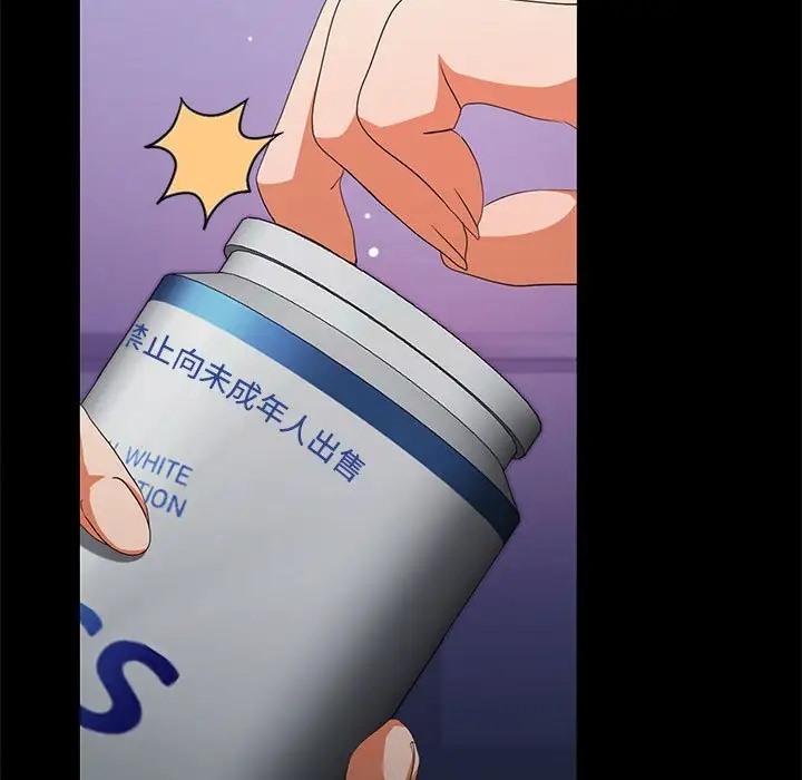 46P - 在公司偷偷爱