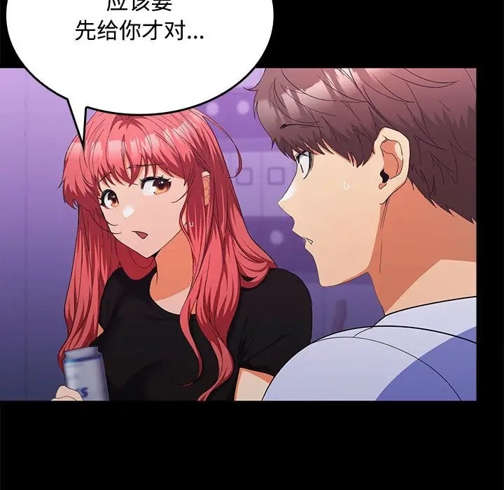 50P - 在公司偷偷爱