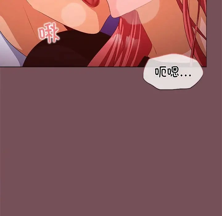 103P - 在公司偷偷爱