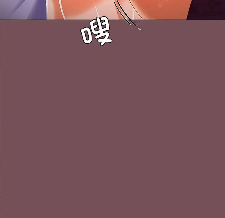 108P - 在公司偷偷爱