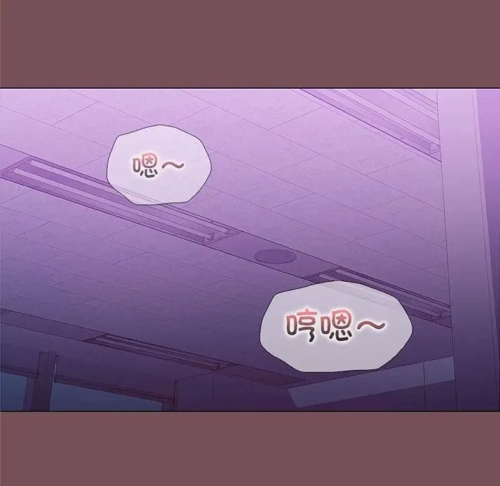 109P - 在公司偷偷爱