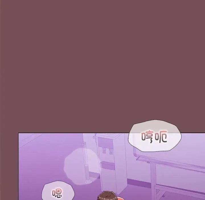 113P - 在公司偷偷爱