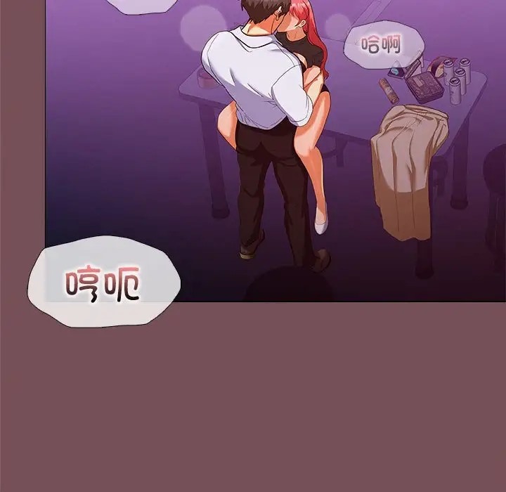 114P - 在公司偷偷爱