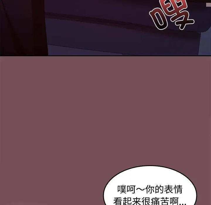 11P - 在公司偷偷爱