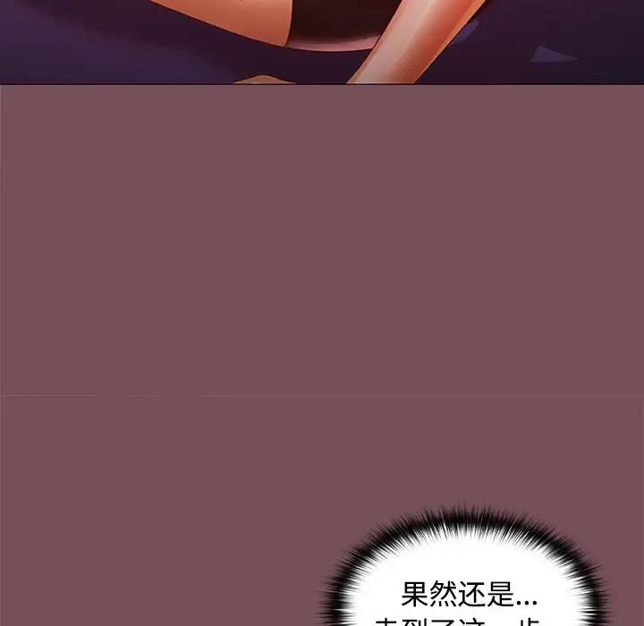 121P - 在公司偷偷爱