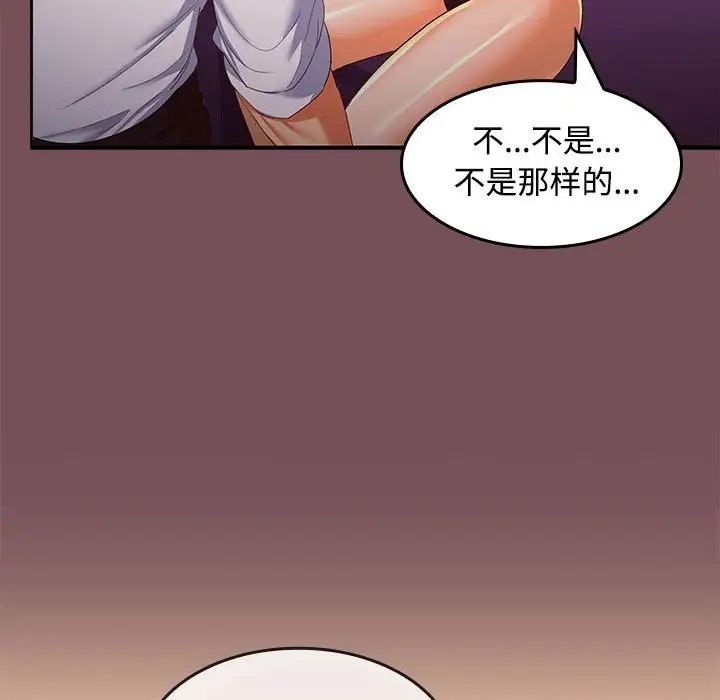 126P - 在公司偷偷爱