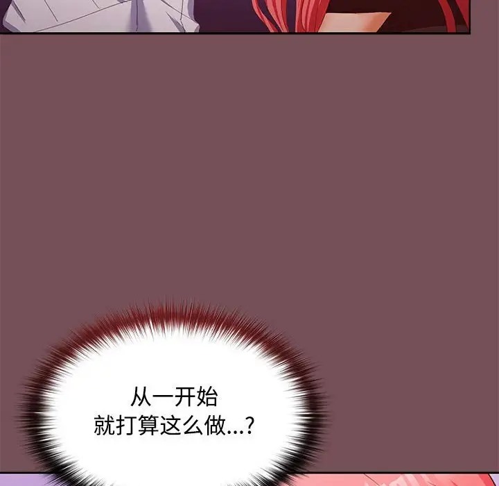 131P - 在公司偷偷爱