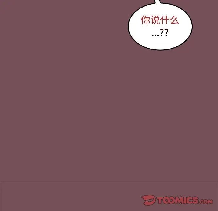 15P - 在公司偷偷爱