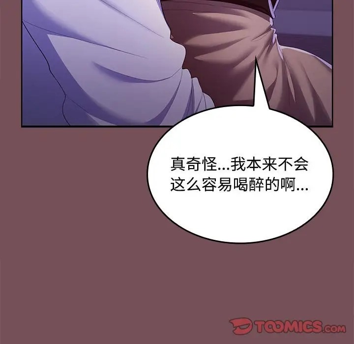 21P - 在公司偷偷爱
