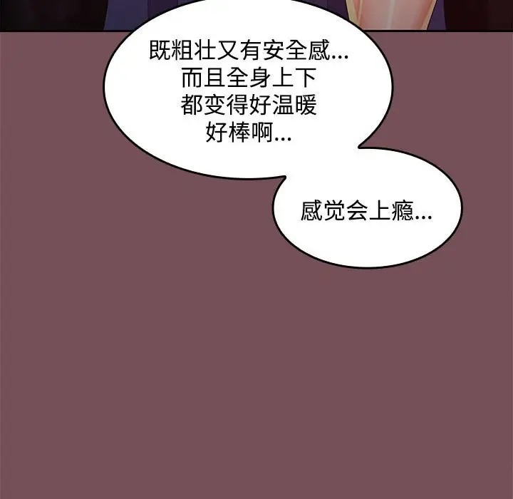 36P - 在公司偷偷爱