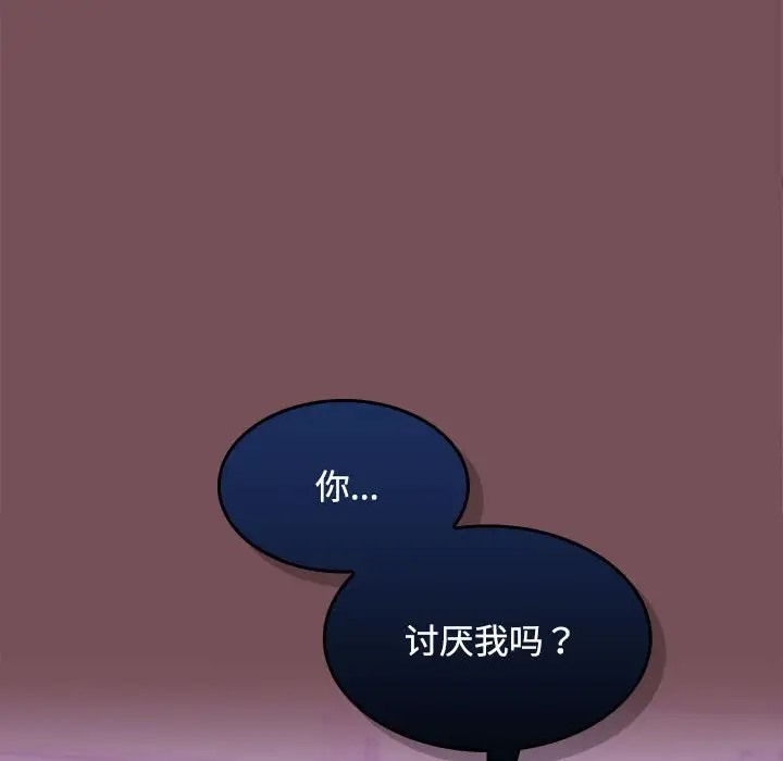 43P - 在公司偷偷爱