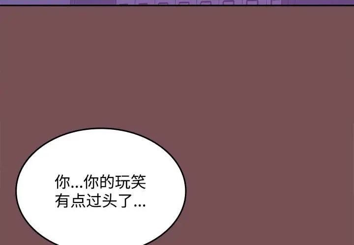 4P - 在公司偷偷爱