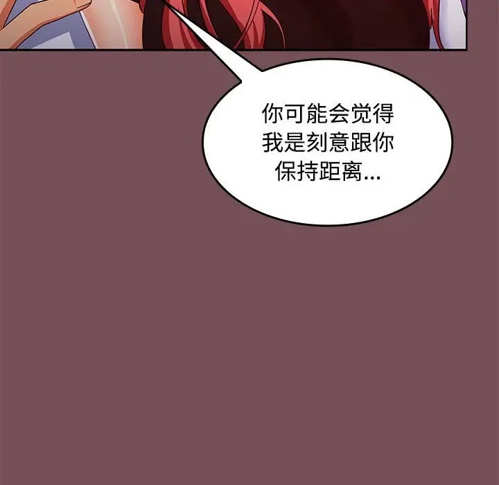 62P - 在公司偷偷爱