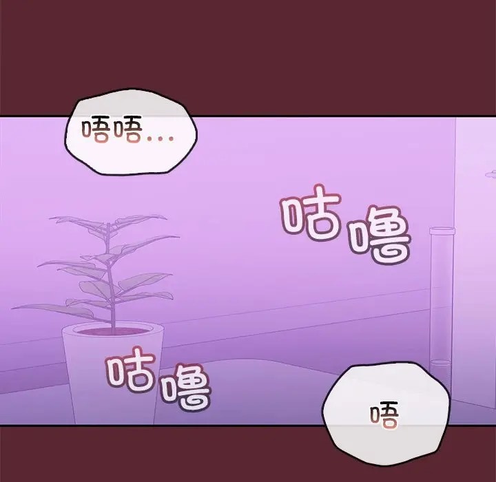 70P - 在公司偷偷爱