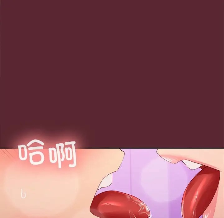 71P - 在公司偷偷爱