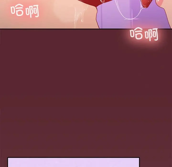 72P - 在公司偷偷爱