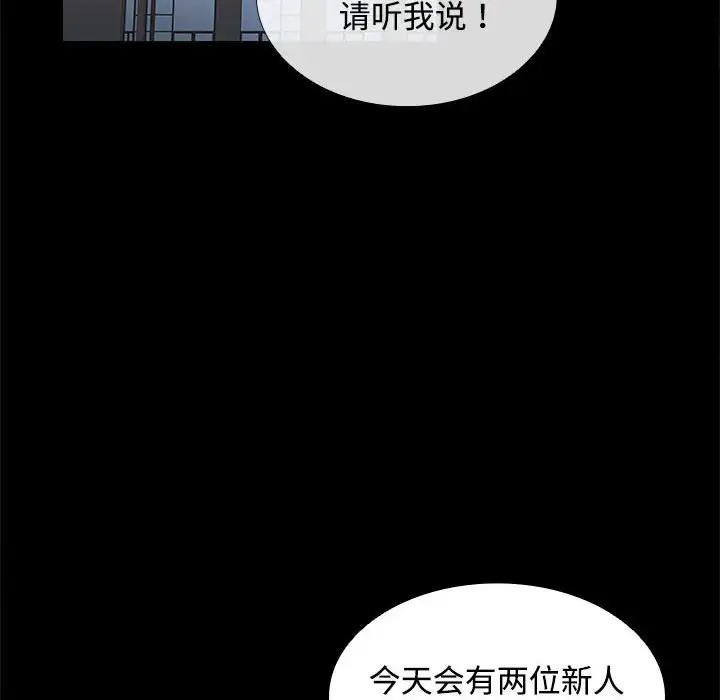 10P - 在公司偷偷爱